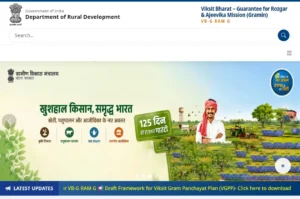 vb-g ram g portal login