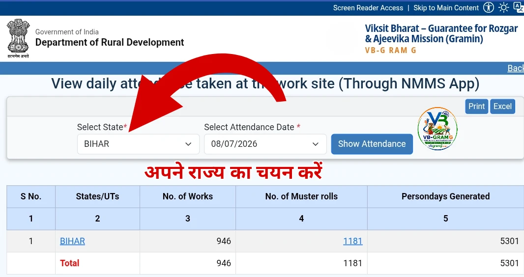 View Daily Attendance