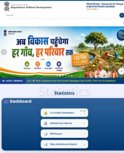 VB G RAM G Payment Status