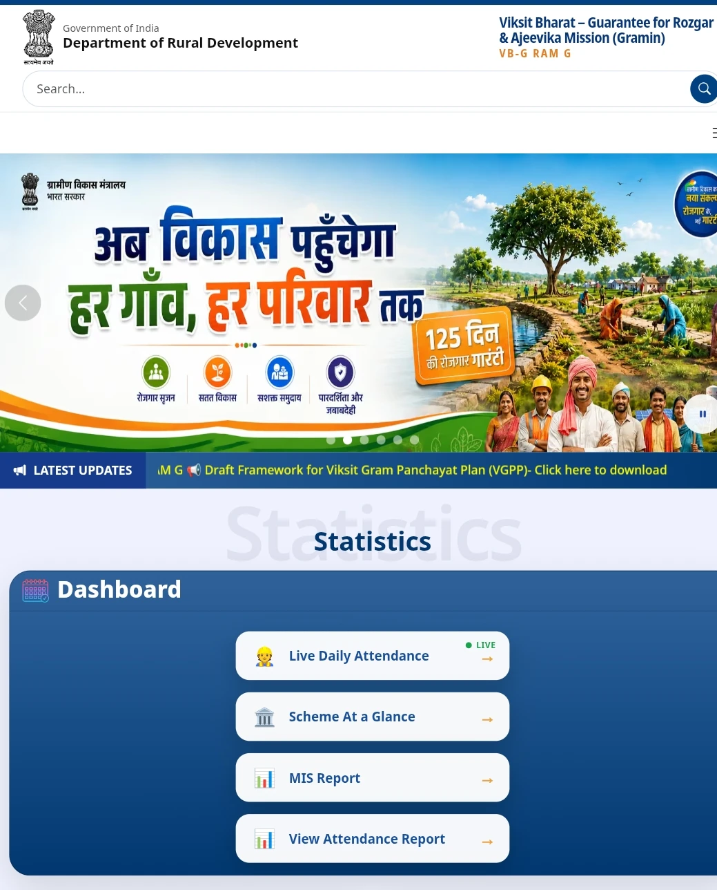 VB G RAM G Payment Status